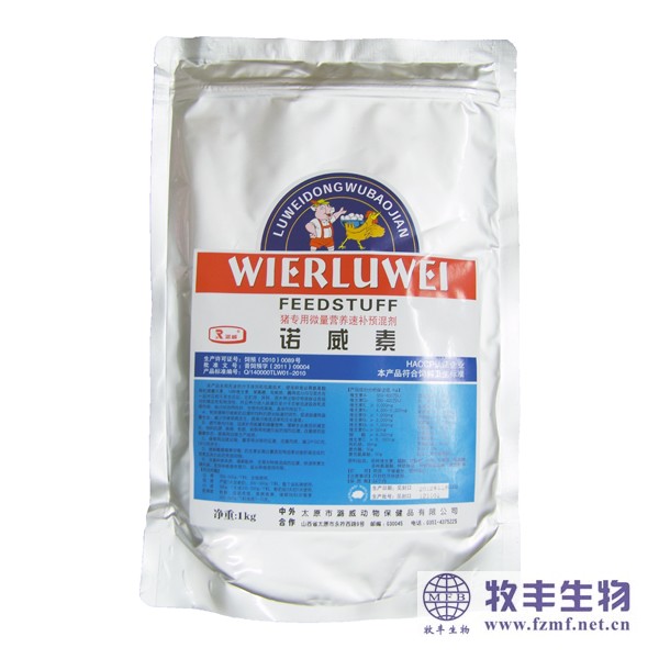 诺威素: 为猪量身订做的专业高效抗应激产品