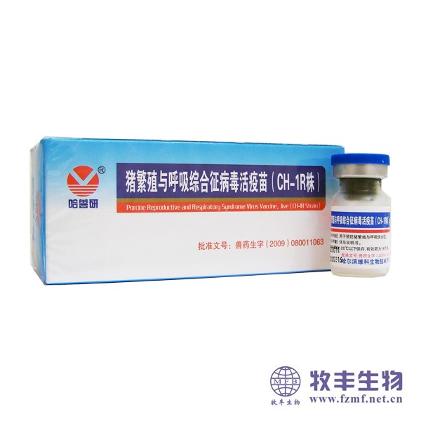 猪繁殖与呼吸综合征病毒活疫苗, 简称为哈蓝耳: 哈兽研维科公司出品,25头份/瓶