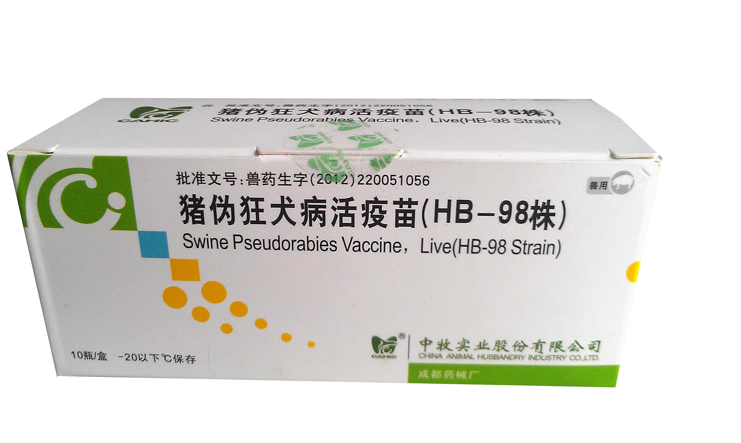 猪伪狂犬病活疫苗(HB-98株), 简称为中牧HB-98株: 10头份/瓶