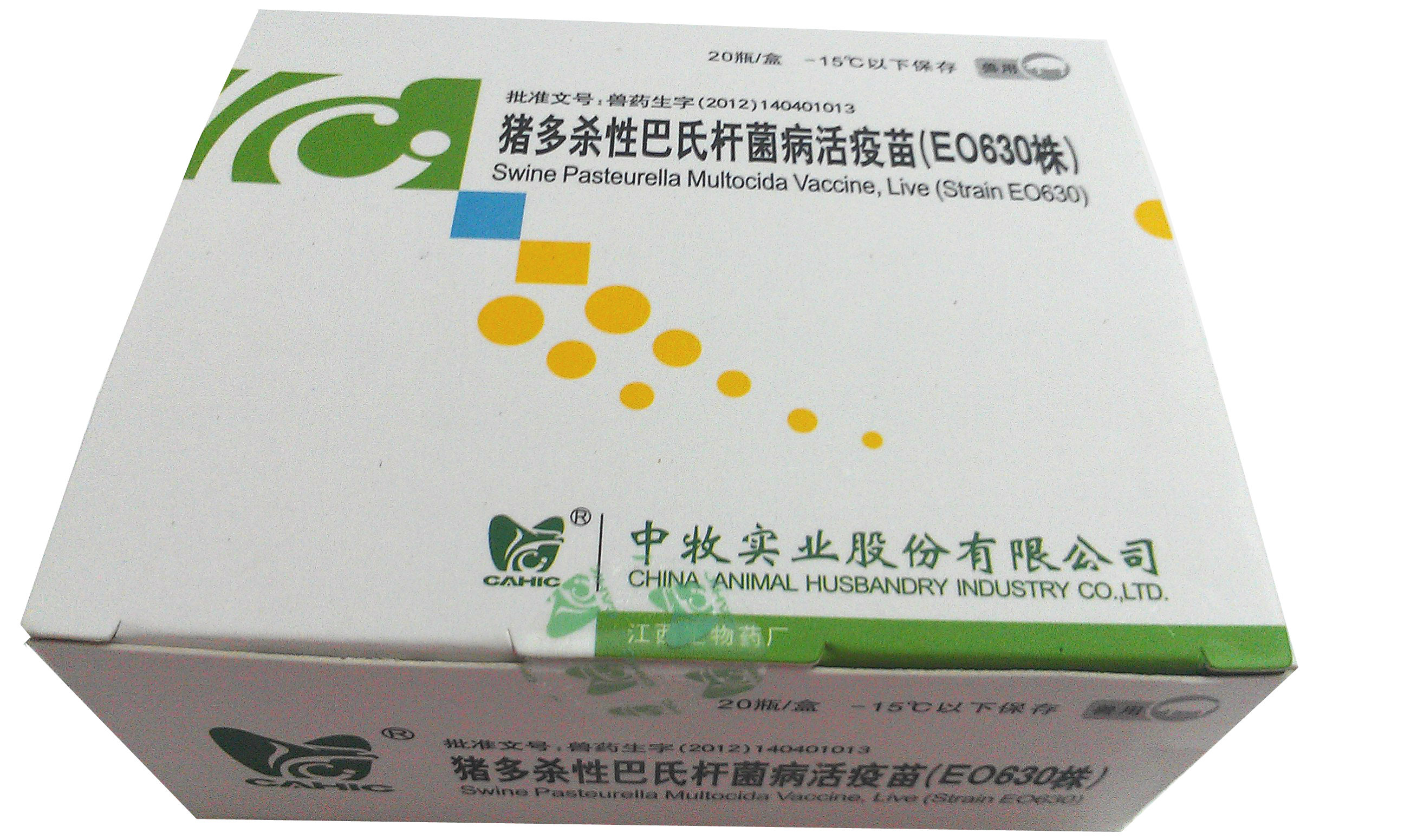 猪多杀性巴氏杆菌病活疫苗(EO630株), 简称为中牧肺疫: 50头份/瓶