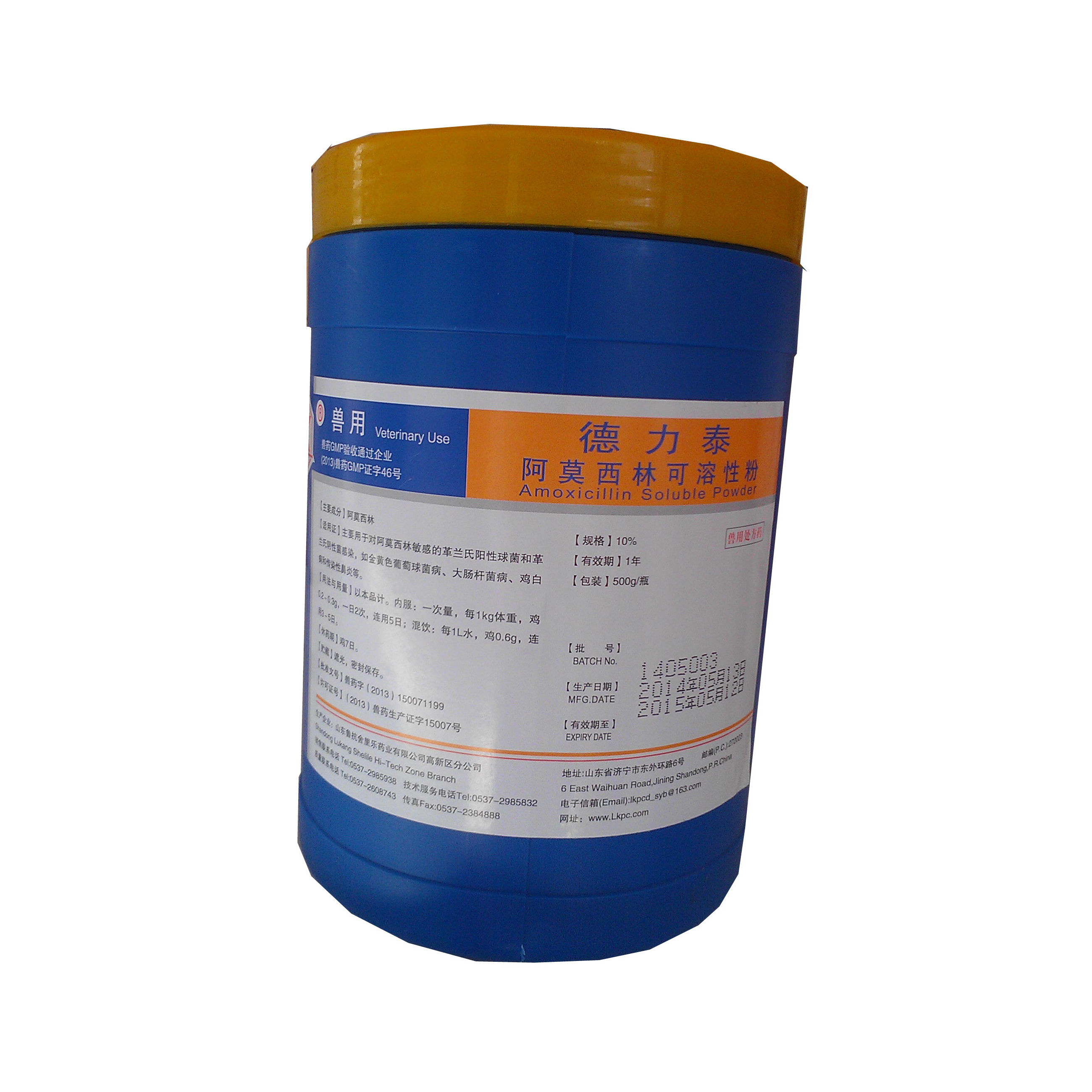 德力泰: 10%阿莫西林可溶性粉