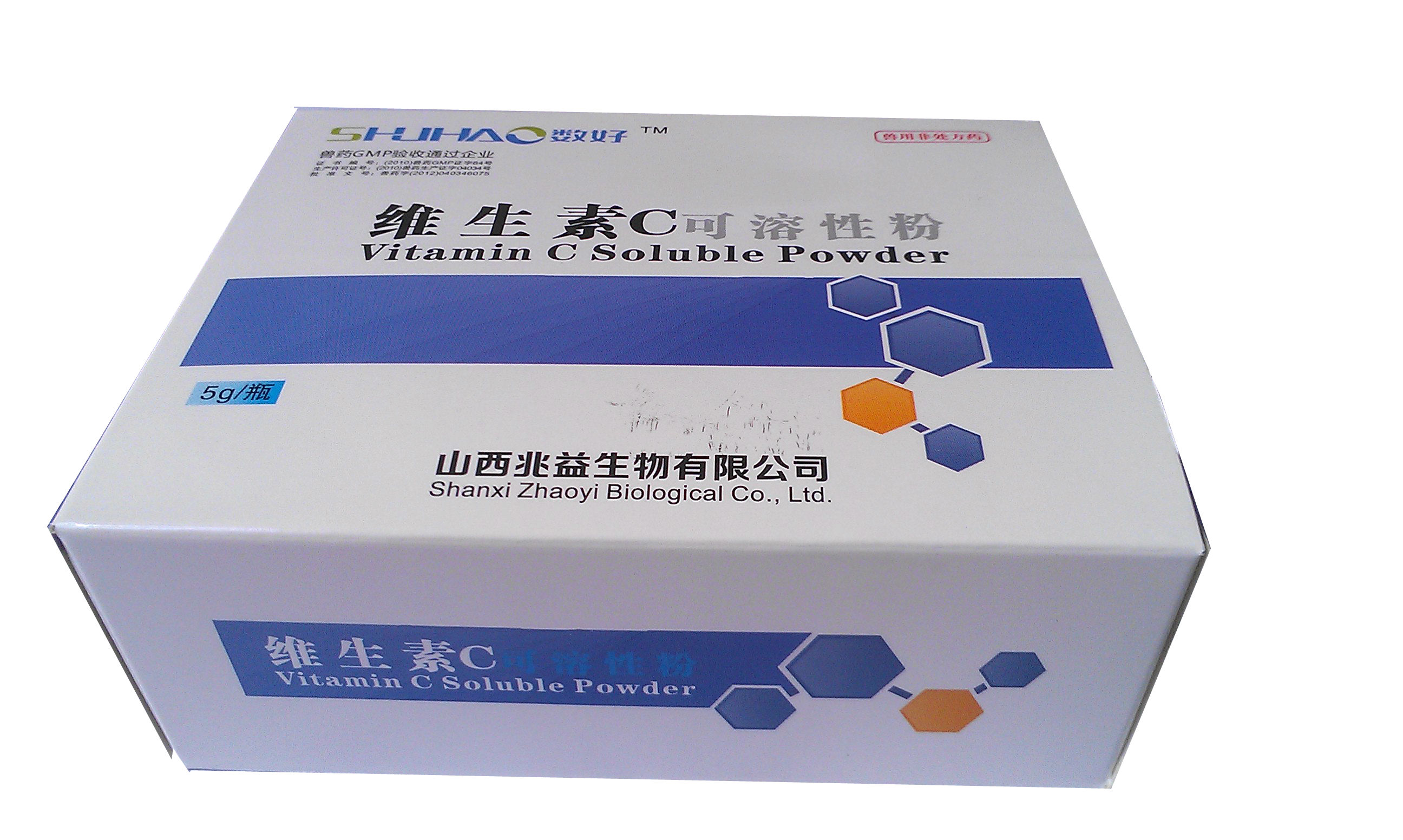 数好维生素C可溶性粉: 稳定性维生素C