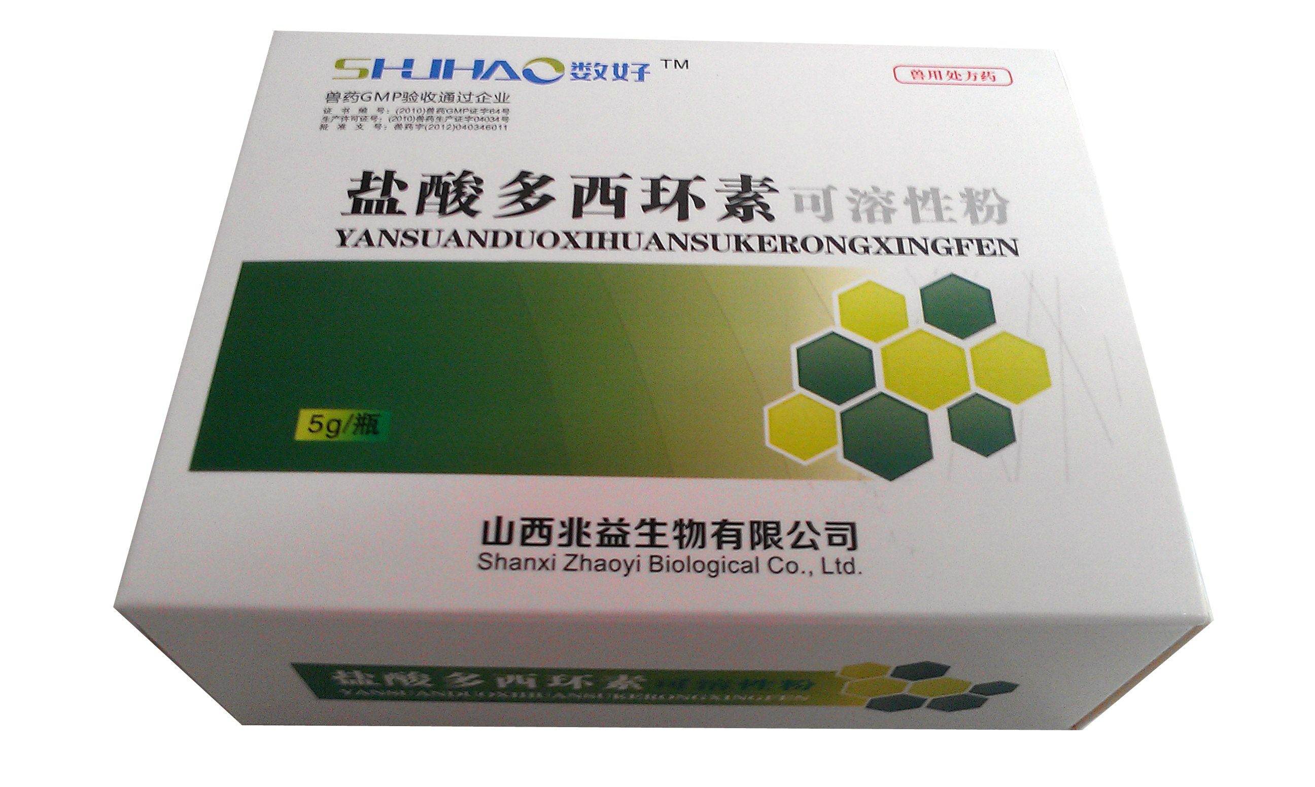 盐酸多西环素可溶性粉: 盐酸多西环素、青蒿素、氟尼辛葡甲胺